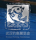（延期）2020武汉春季钓鱼用品展览会