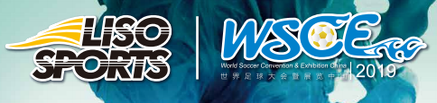 第四届世界足球大会暨展览中国2019第二届中国国际运动医学与康复大会暨展览