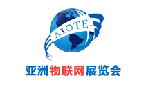 2020亚洲（南京）国际物联网展览会