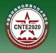 2020第九届中国国防信息化装备与技术展览会