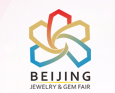 2019北京国际璀璨珠宝展览会