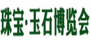 2019第十四届郑州国际珠宝、玉文化博览会