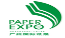 2019第十六届广州国际纸业展览会   第十六届广州国际制浆造纸工业展览会 第五届广州国际造纸化学品展览会