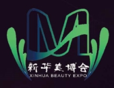 （延期）2020第39届杭州美容美发美体化妆品博览会