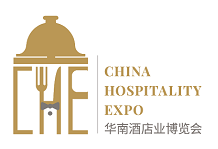 2020中国酒店业博览会