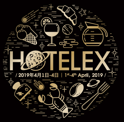 第28届上海国际酒店及餐饮业博览会