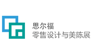 2020中国（厦门）国际零售设计与美陈产业博览会