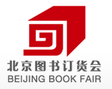 2020年北京图书订货会