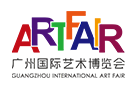 第25届广州国际艺术博览会（秋季）