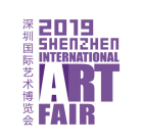 2019深圳国际艺术博览会