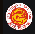 2019第十六届中国重庆国际工艺品艺术品收藏品古典家具博览会