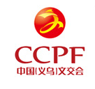 2019第十四届中国义乌文化产品交易博览会