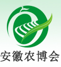 2020第九届中国（安徽）国际现代农业博览会