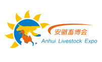 2020第七届安徽（合肥）国际畜牧业博览会