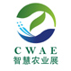 （延期）第八届中国（北京）国际灌溉技术博览会 第八届中国(北京)国际智慧农业装备与技术博览会