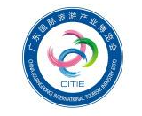 2020中国（广东）国际旅游产业博览会