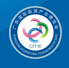 2019中国（广东）国际旅游产业博览会