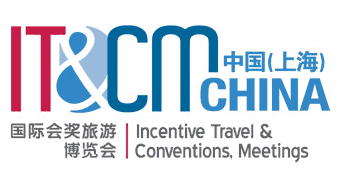 2019中国（上海）国际奖励旅游及大会博览会