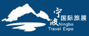 2018宁波国际旅游展