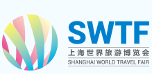2018上海世界旅游博览会