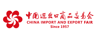 （延期）第127届中国进出口商品交易会（第三期）