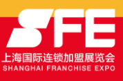 2019第三十一届上海国际连锁加盟展览会