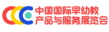 2020中国（上海）国际幼教产品与服务展览会 2020中国国际教育品牌连锁加盟博览会