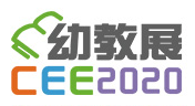 2020深圳国际幼儿教育用品暨装备展览会