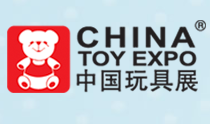 2019第十八届中国国际玩具及教育设备展览会