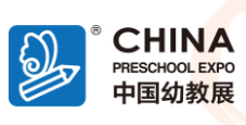 2019上海国际学期教育及装备展览会
