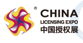 2020中国上海玩具品牌授权展