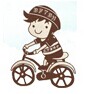 第十届中国北方国际自行车、童车玩具博览会