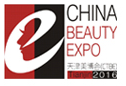 2018中国(天津)国际美容美发化妆品博览会