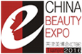 （取消）2018中国(天津)国际美容美发化妆品博览会