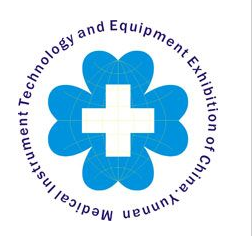 第二十届中国云南医疗器械设备及技术展览会