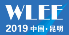 2019中国（云南）东南亚南亚智慧教育装备展览会