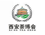 2019第十三届中国西安国际茶业博览会