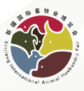 2019新疆国际畜牧业博览会