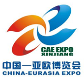 2018第六届中国亚欧博览会