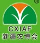 2017第17届中国新疆国际农业博览会