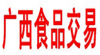 2018第十六届广西食品交易博览会 2018第16届广西糖酒交易会 2018第六届广西烘焙品牌暨优质月饼品牌推介展示会