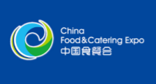 2020中国食品餐饮博览会