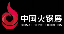 2020中国（郑州）国际火锅食材用品展览会