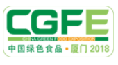 第二十届中国绿色食品博览