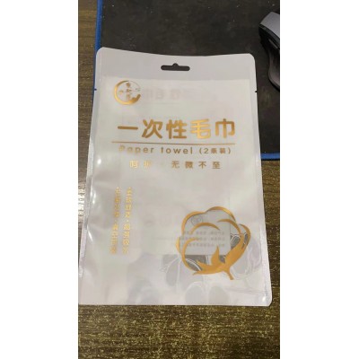 一次性毛巾