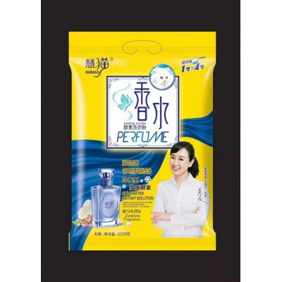 香水 酵素洗衣粉