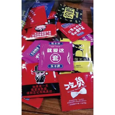 套套湿巾