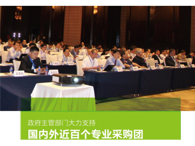 2021广州国际塑料橡胶工业展览会