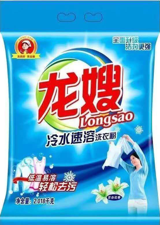 微信图片_202105100950297