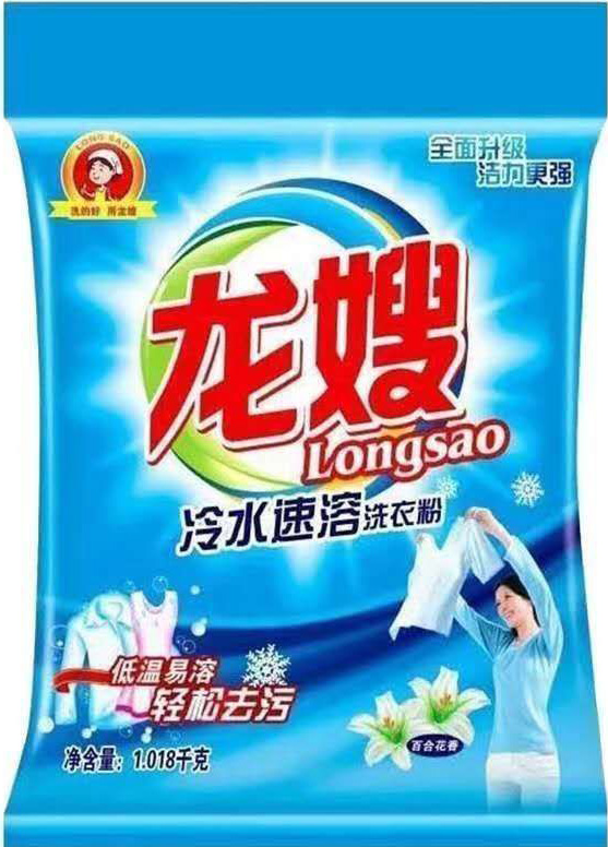 微信图片_202105100950298